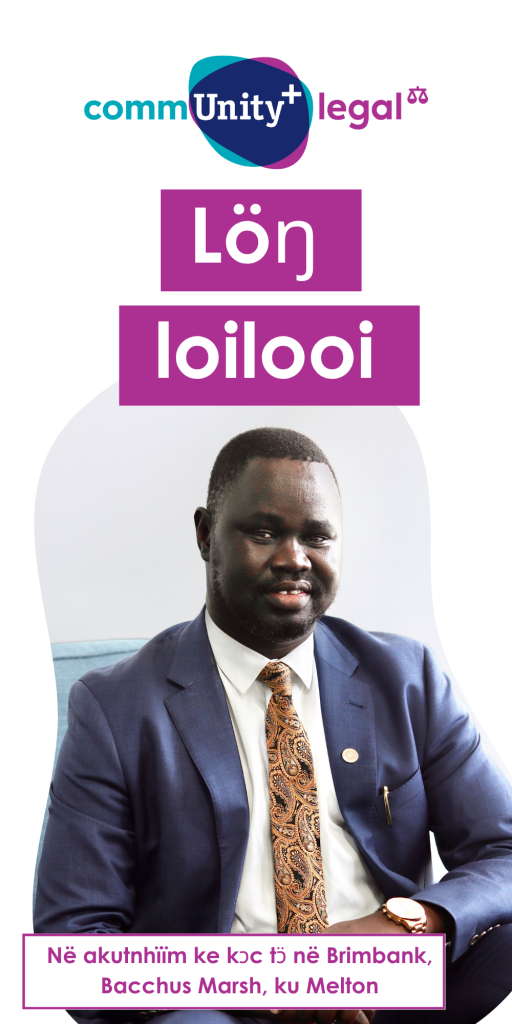 Dinka Legal brochure front panel